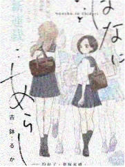 声音竞演综艺声临其境夜在线观看
